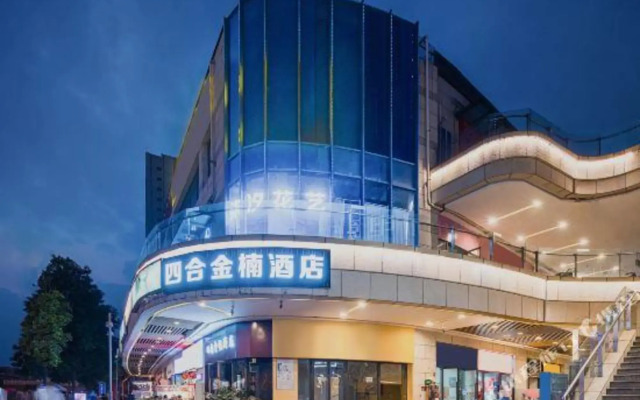 Four Alloy Nan Hotel