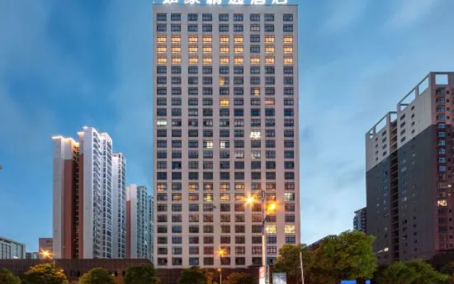 Homeinn Plus Hotel (Anshun Huangguoshu Avenue Xintiandi)