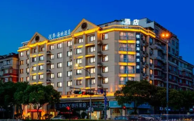 Tingquan Haina Hotel (Jinhua Vocational and Technical College)
