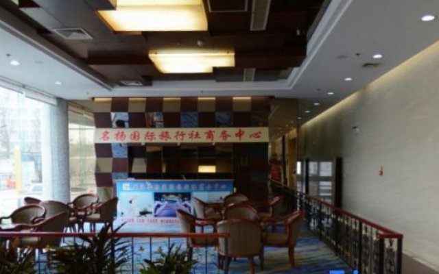 Haibin Mansion Hotel Weihai