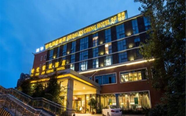 Shi Dai Jin Cheng Hotel