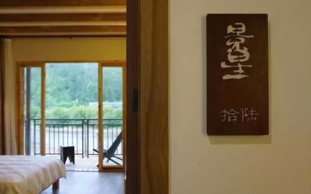 Xian · Shanshe Boutique Holiday Hostel