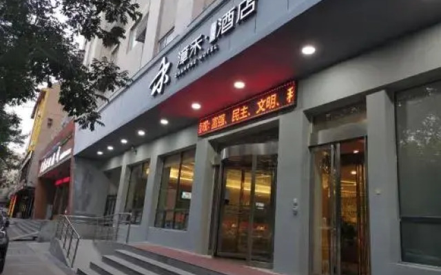Zhangye Pinmu(Yuncheng Zhongyin Avenue Store)