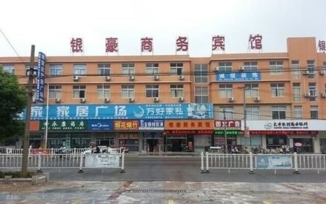 Yinhao Business Hotel