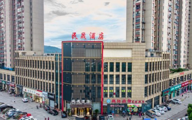 Minsheng Hotel – Outside – Jinhua