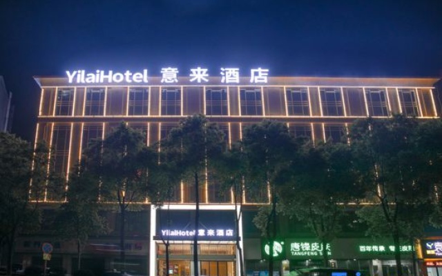 Yilai Hotel (Liling No. 1 Middle School No. 1 Riverside Scenic Area) – Exterior – Zhuzhou