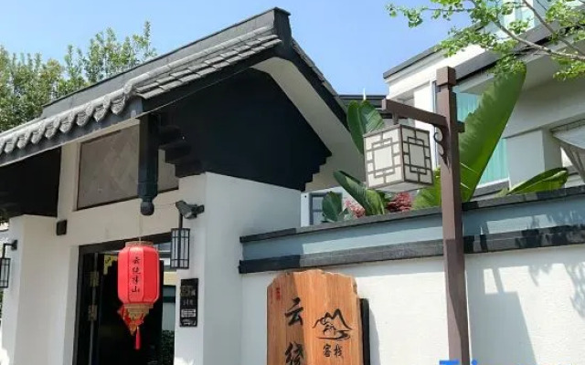 Tengchong Yunrao Banshan Hot Spring Inn