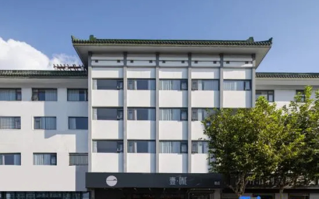 Suzhou ONE Hotel (Guanqian Street Pingjiang Road) – Exterior – Suzhou