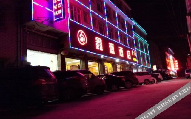 Xinyuan Hotel (Kunming Changshui Airport)