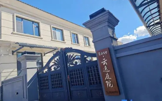 Erguna Yunyi Courtyard B&B