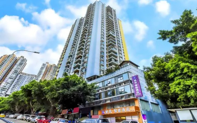 Xingzi Intelligent Hotel (Nanping Shanghai City) – Outside – Chongqing