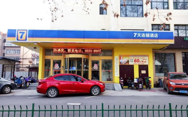 7 Days Inn Zibo Zhoucun Taoyuan Yinzuo