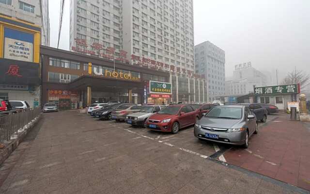 Iu Hotel Beijing West Railway Station Liuliqiao Ea