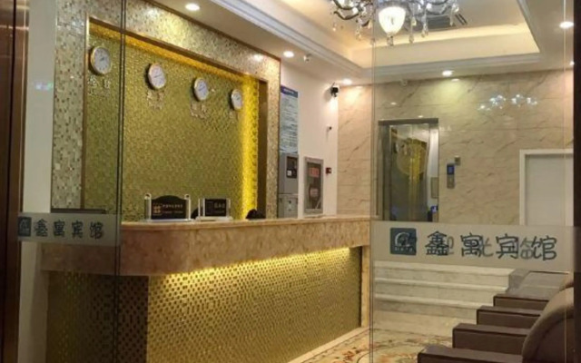 Xinyu Hotel