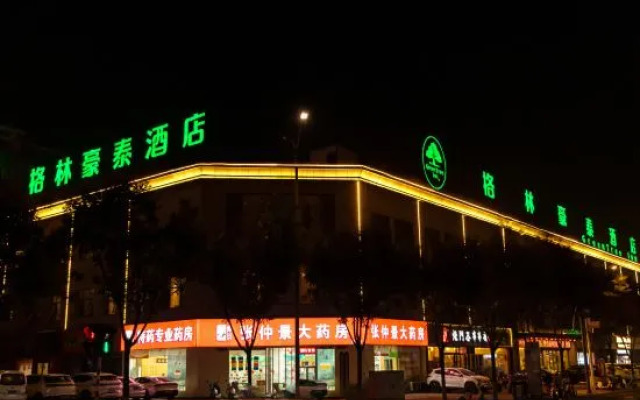 GreenTree Inn (Jiyuan Xinyao Plaza)