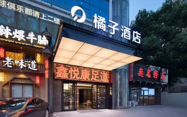 Orange Boutique Hotel (Lin Ke Da Changsha Central Hospital) – Exterior – Changsha