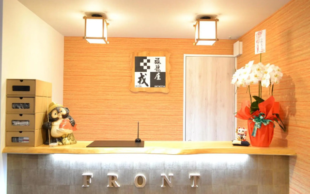 Hatagoya Ebisu Hotel