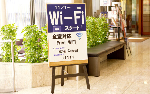 Hotel Consort Shin-Osaka