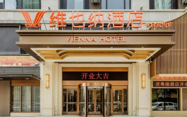 Vienna Hotel (Taiyuan Changfeng West Street Vientiane City) – Exterior – Taiyuan