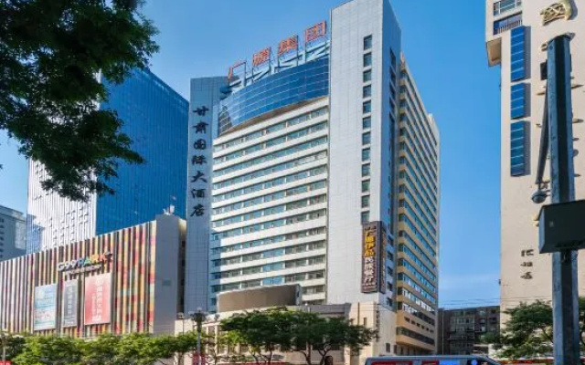 Gansu International