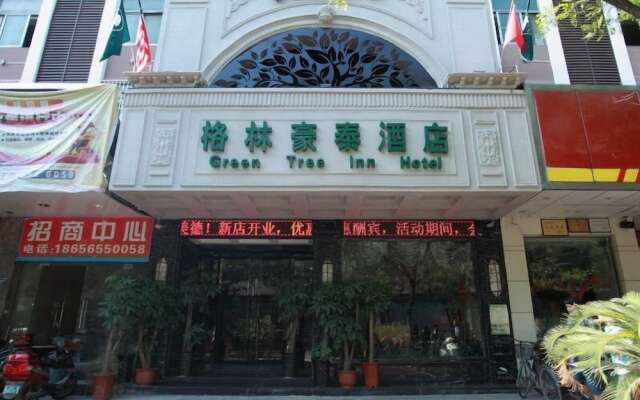 GreenTree Inn Hefei Chenghuangmiao Hotel