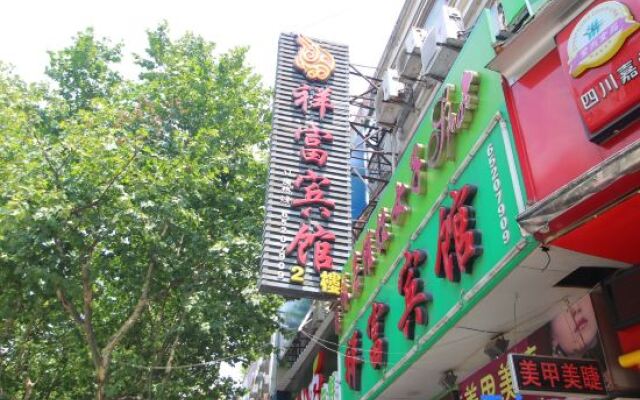 Xiangfu Hotel (Shanghai Middle Yanji Road)