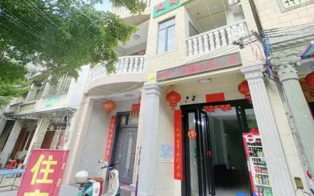 Yinghai Hotel (Xincun Night Market)