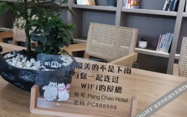 Pengchao Hotel