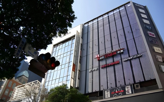 HEARTS Capsule Hotel & Spa Nakasu (Male Only)