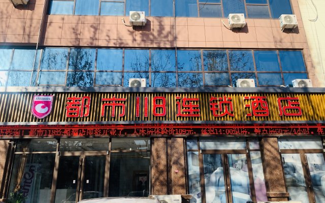 City 118 chain hotel (Pingyi Shidu store)