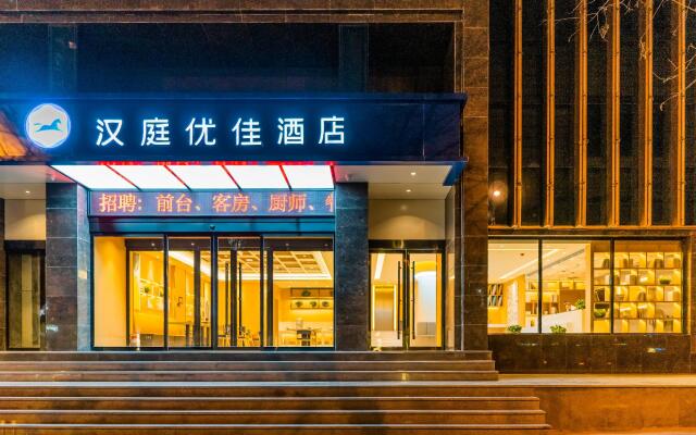 Hanting Premium Hotel Taiyuan Heping Bei Road