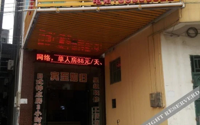 Xiang Xin Hotel