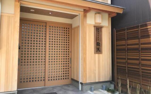 Guest House Keiten