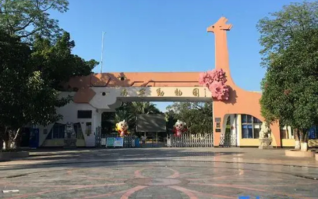 Nanning Feishang Hotel