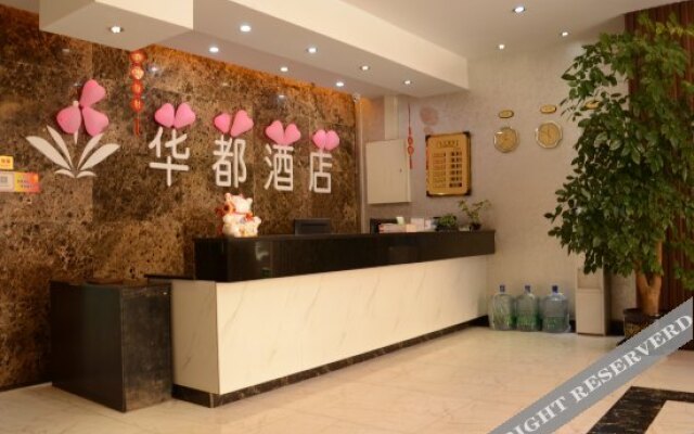 Yuxi Huadu Hotel