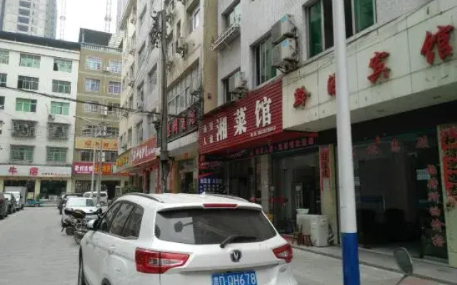 Qianyuan Hotel