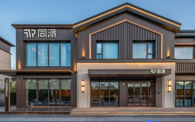 Yangzhou Slender West Lake Tongpai Hotel