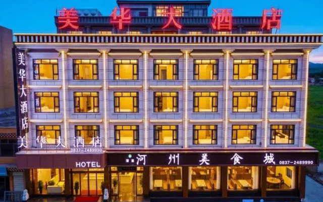 Meihua Grand Hotel (Aba County Gerdeng Monastery) – Exterior – Ngawa