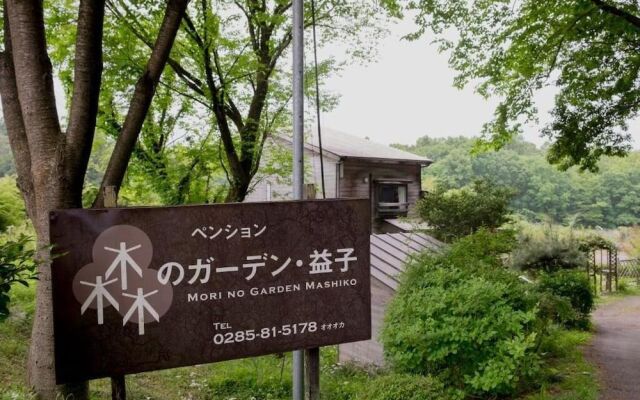 Morino Garden Mashiko