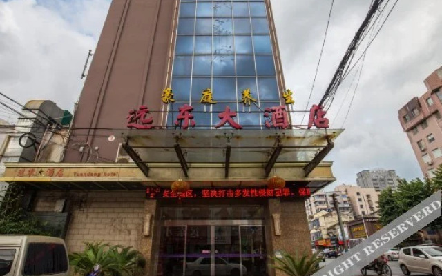 Yuandong Hotel