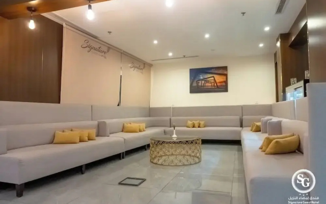 Signature Guest