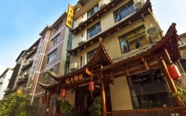 Wo Niu Downtown Inn