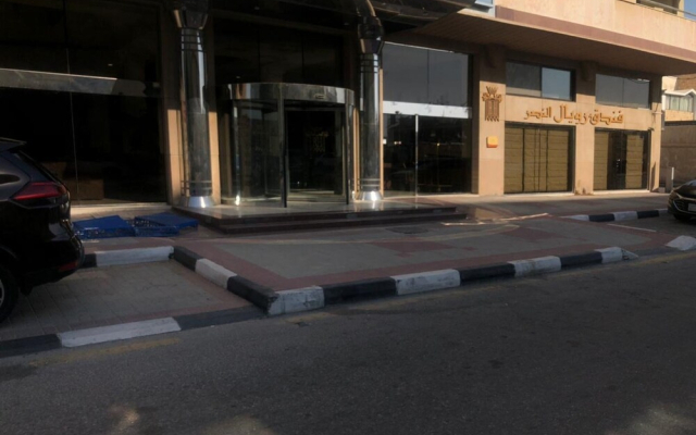 Royal El Naser Hotel by OYO