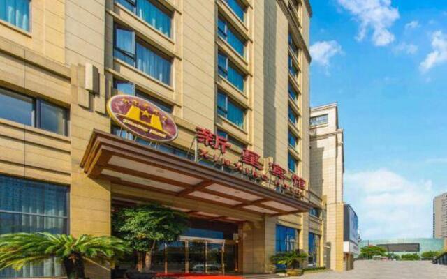 Xinxing Jingming Hotel