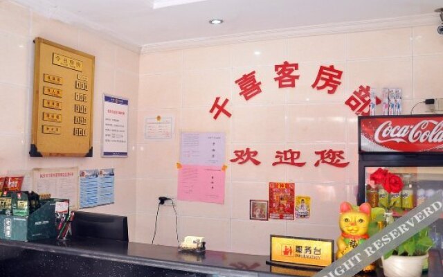 Qianxi Guest House