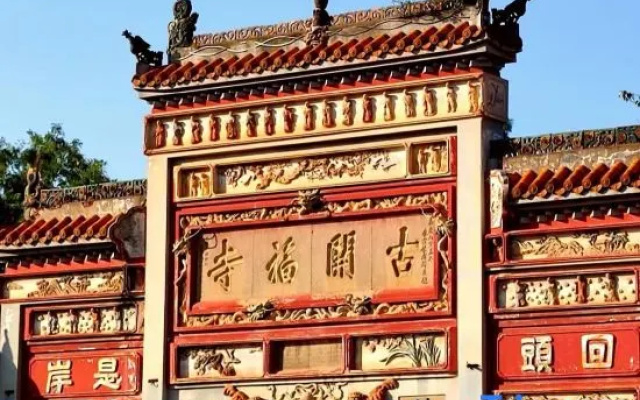 Mikoumi Hotel (Huanghua Airport T2 Terminal Dalu Village Subway Station) – Exterior – Changsha