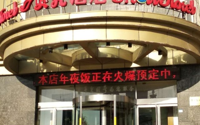 GreenTree Inn Jincheng Gaoping Changping East Street Shell Hotel