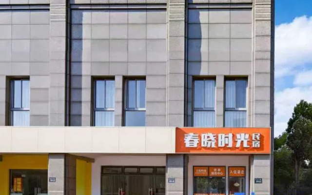 Nanxun Chunxiao Shiguang Homestay。 – Exterior – Huzhou