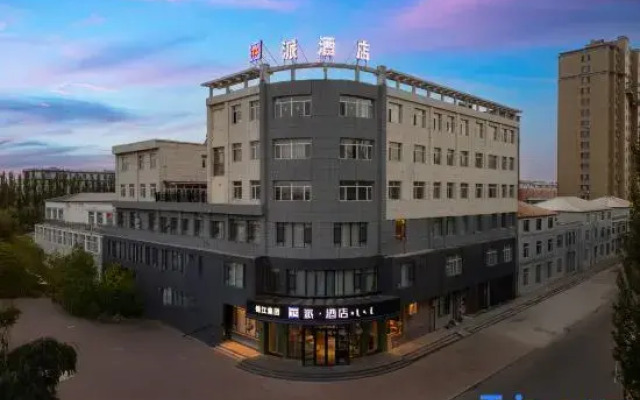Shangfeipai Hotel (Kailu Government No. 1 High School)