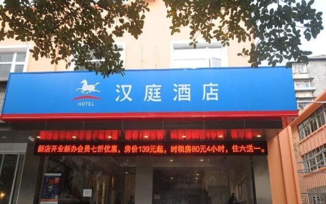 Hanting Hotel Shenzhen Nanyuan Road